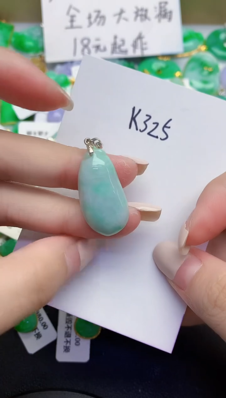 颈饰未镶嵌翡翠缅甸天然翡翠A货