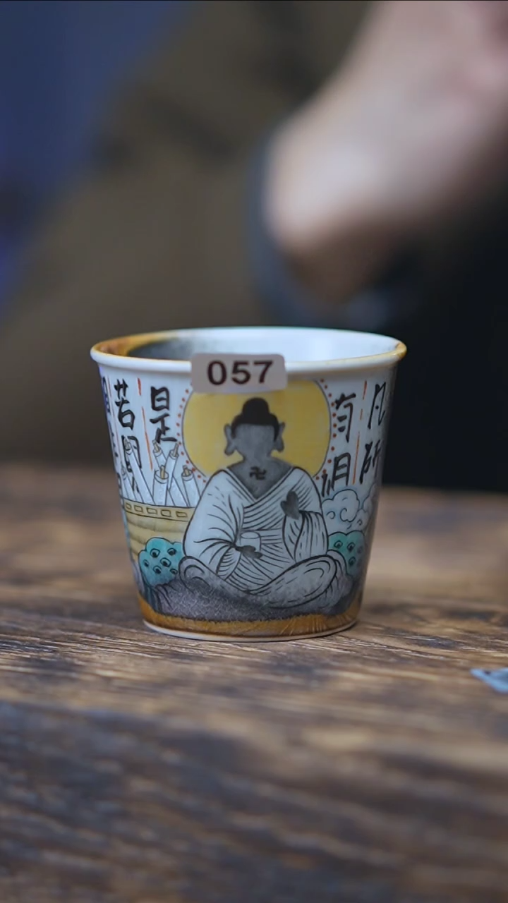 【闪购商品】057手绘系列无相佛书法杯