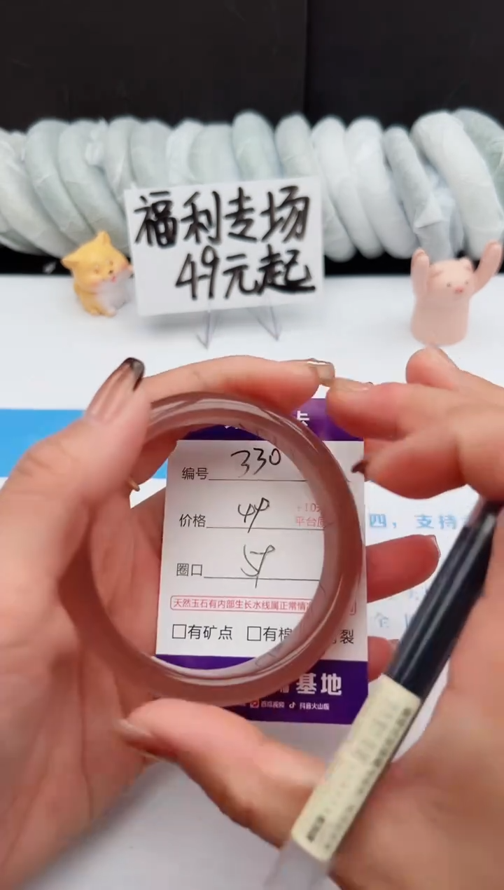 【闪购商品】石英质玉手镯未镶嵌330-紫59