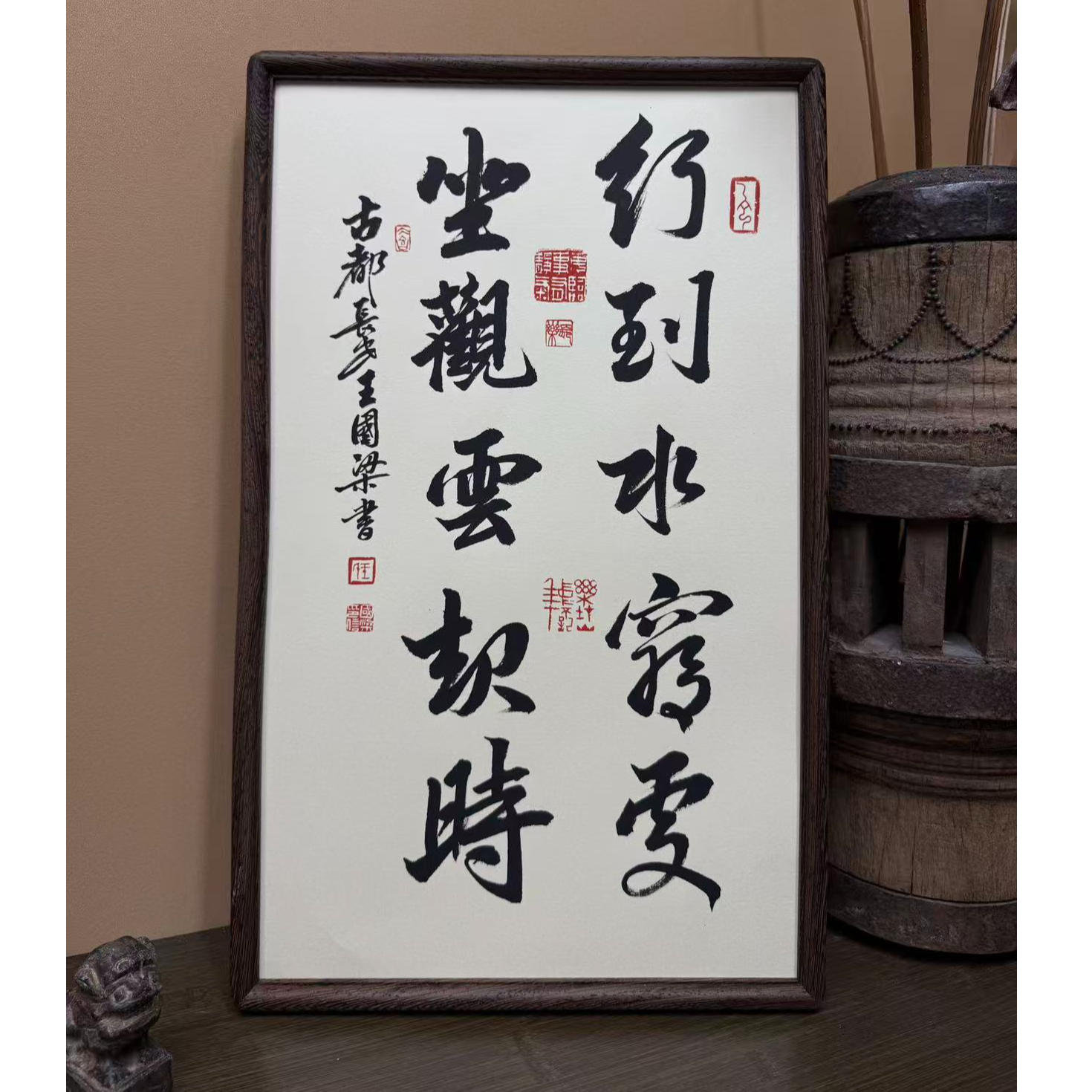 《书法》32×52书法装饰画