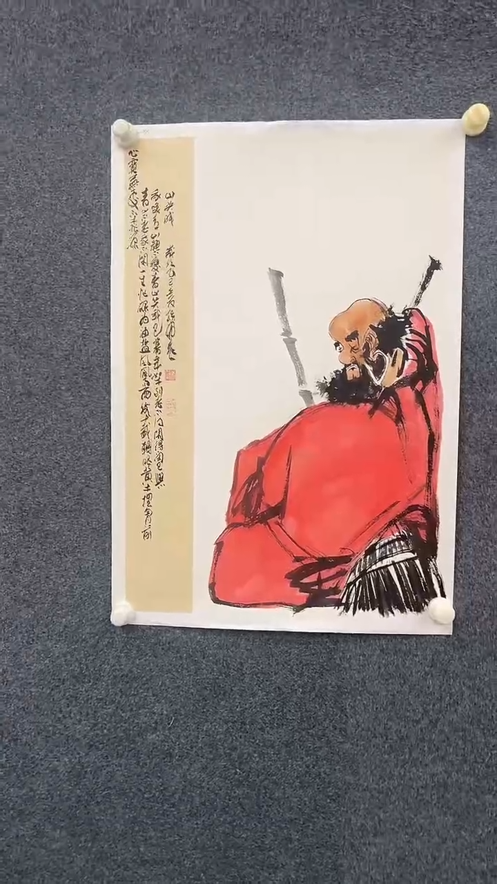 国画8.1-孙布衣-四尺三开-15