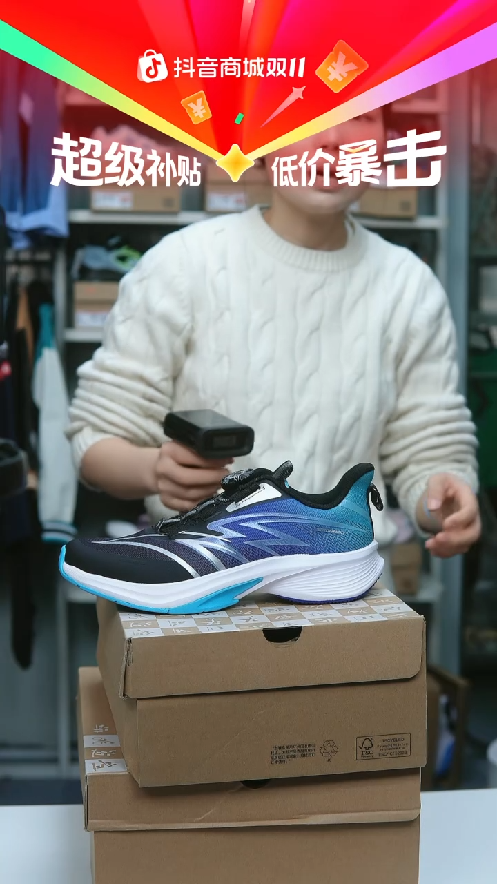 EVA闪购安踏儿童断码孤品：38