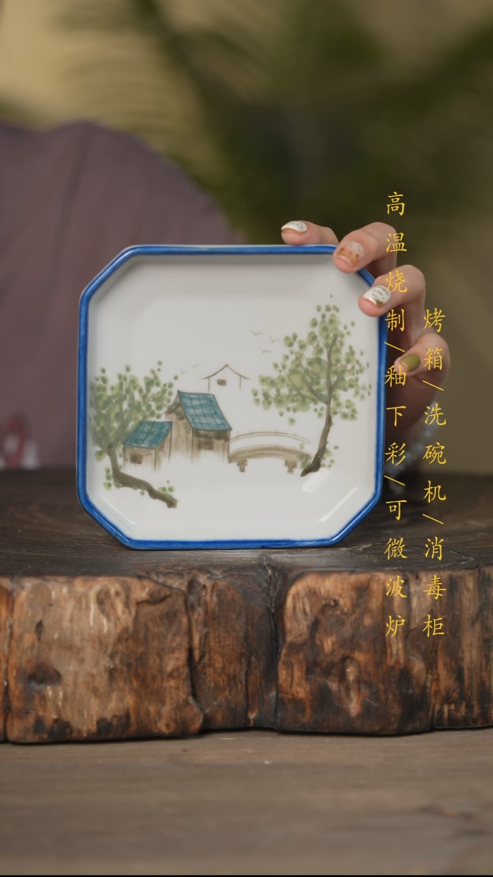 瓷片景德镇高温釉下彩可微波烤箱洗碗机