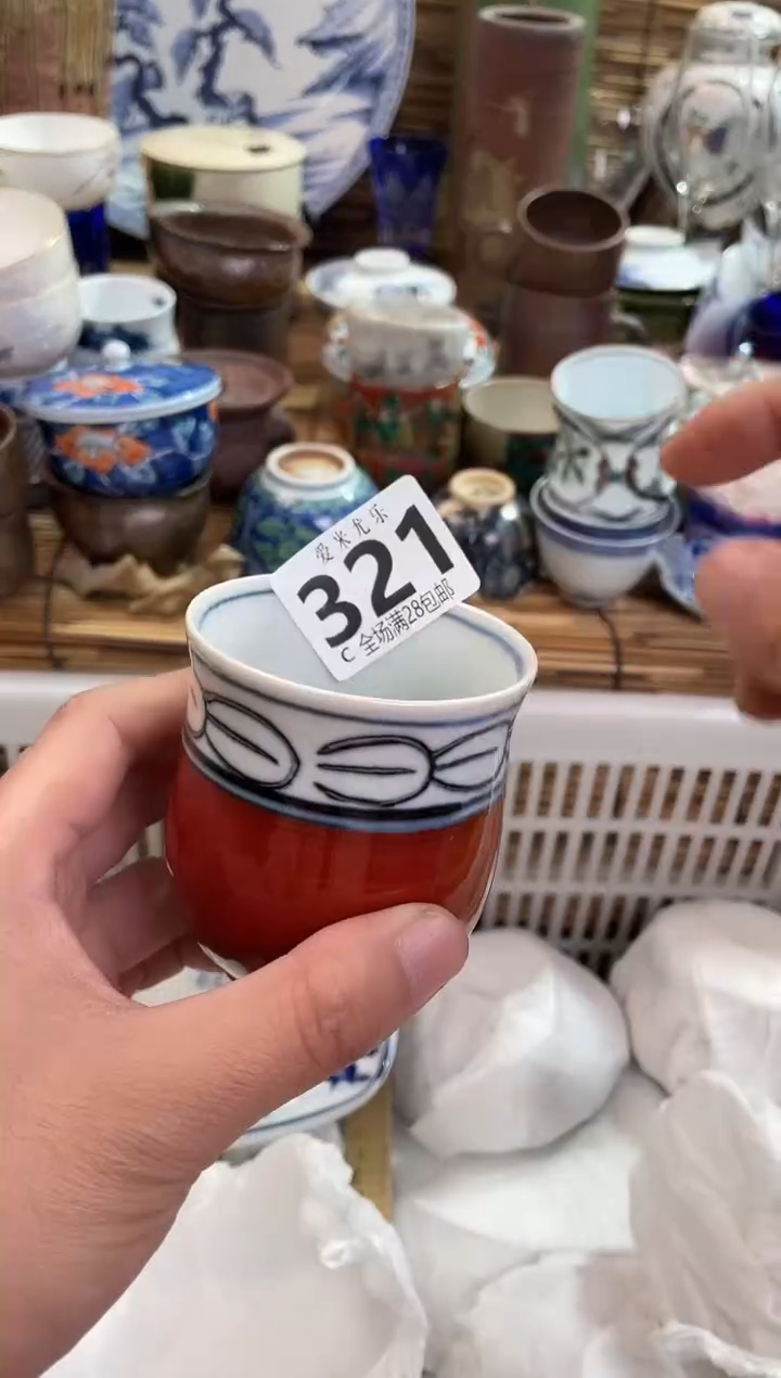 青****儿全场满28包邮，陶瓷茶具瓷器