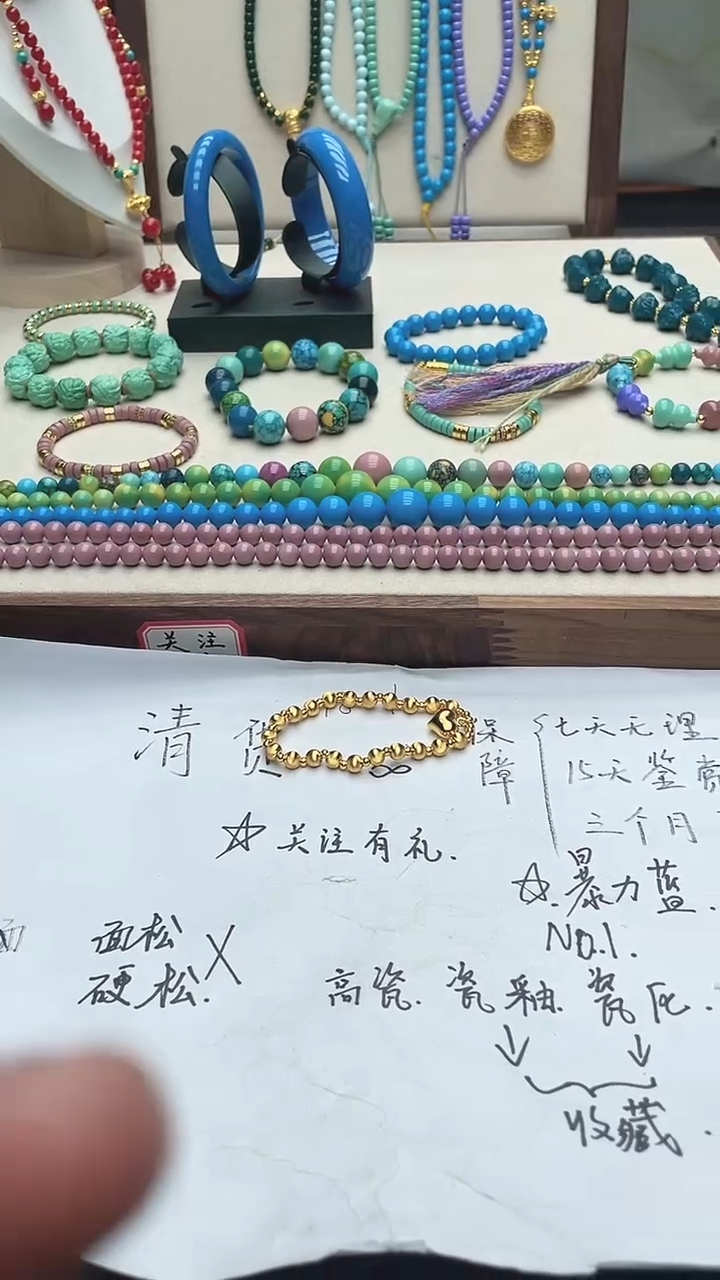 珍藏特色绿色高瓷