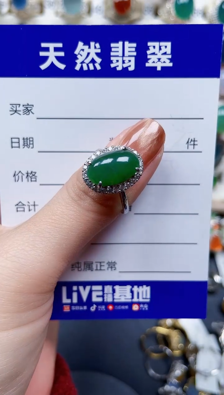 银S925镶嵌戒指翡翠283