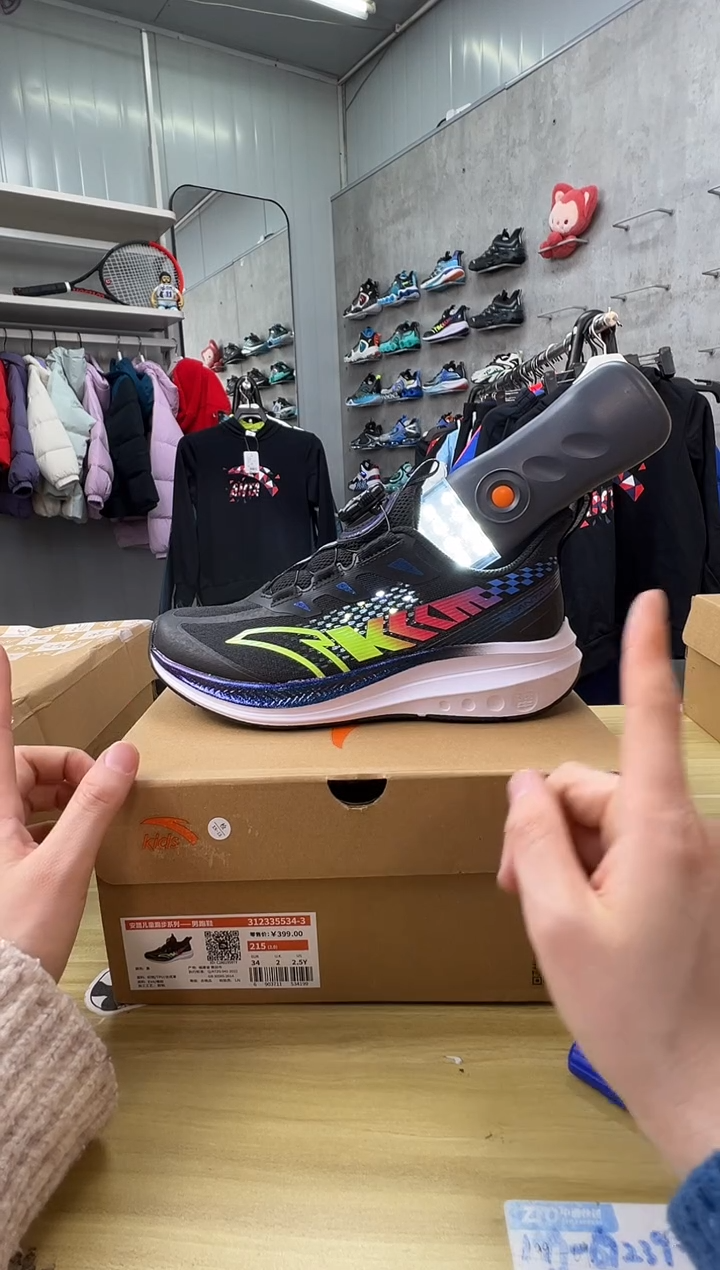 【闪购商品】安踏儿童跑鞋码数：34