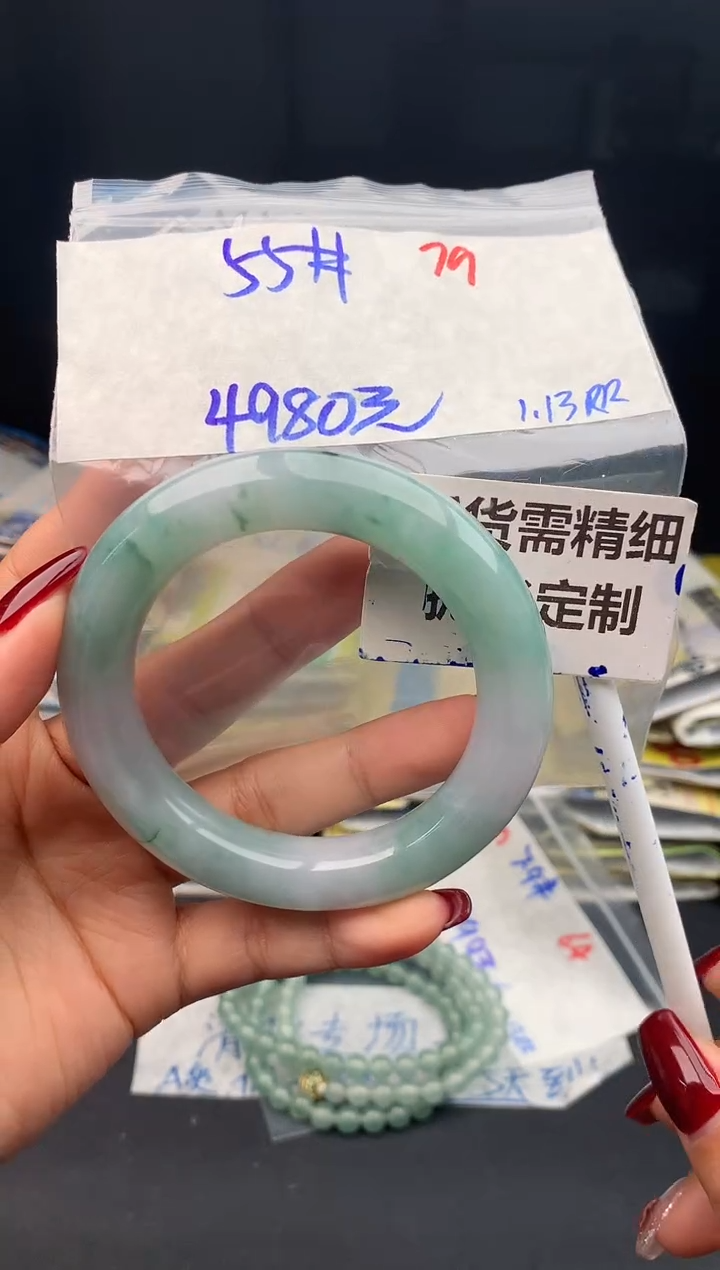 【闪购商品】定制翡翠未镶嵌79毛货需精细抛光多样性1件4980元