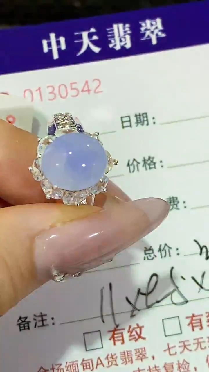 未镶嵌戒指翡翠未镶嵌0542