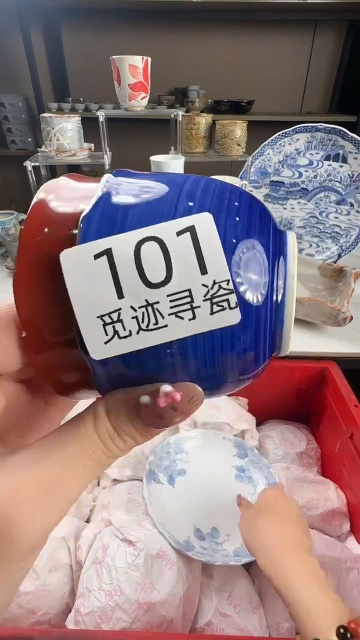瓷片?***康感谢您的支持选购！