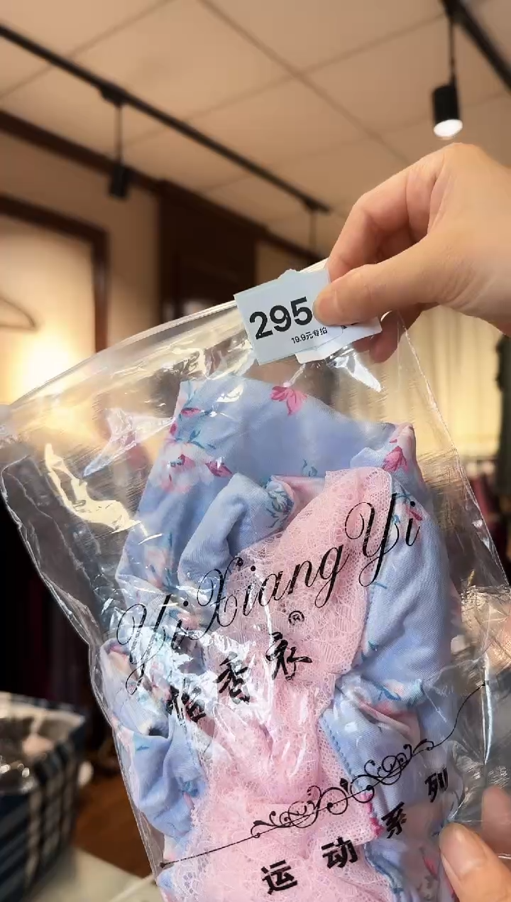 再生纤维素纤维袁*田(295