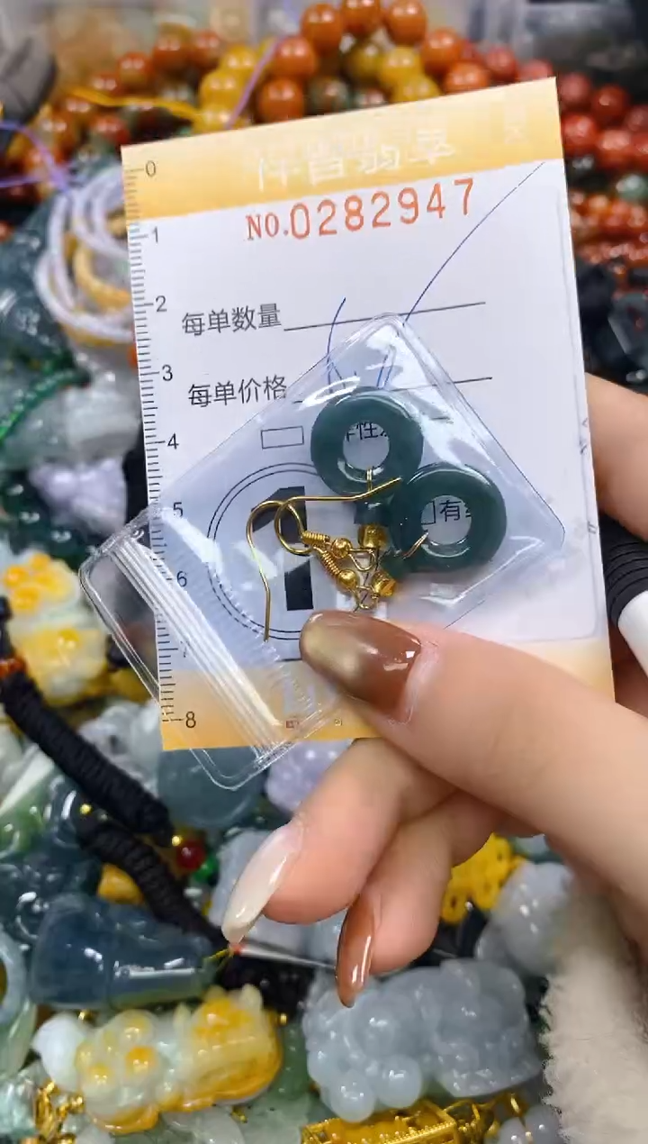 颈饰未镶嵌翡翠闪购0282947