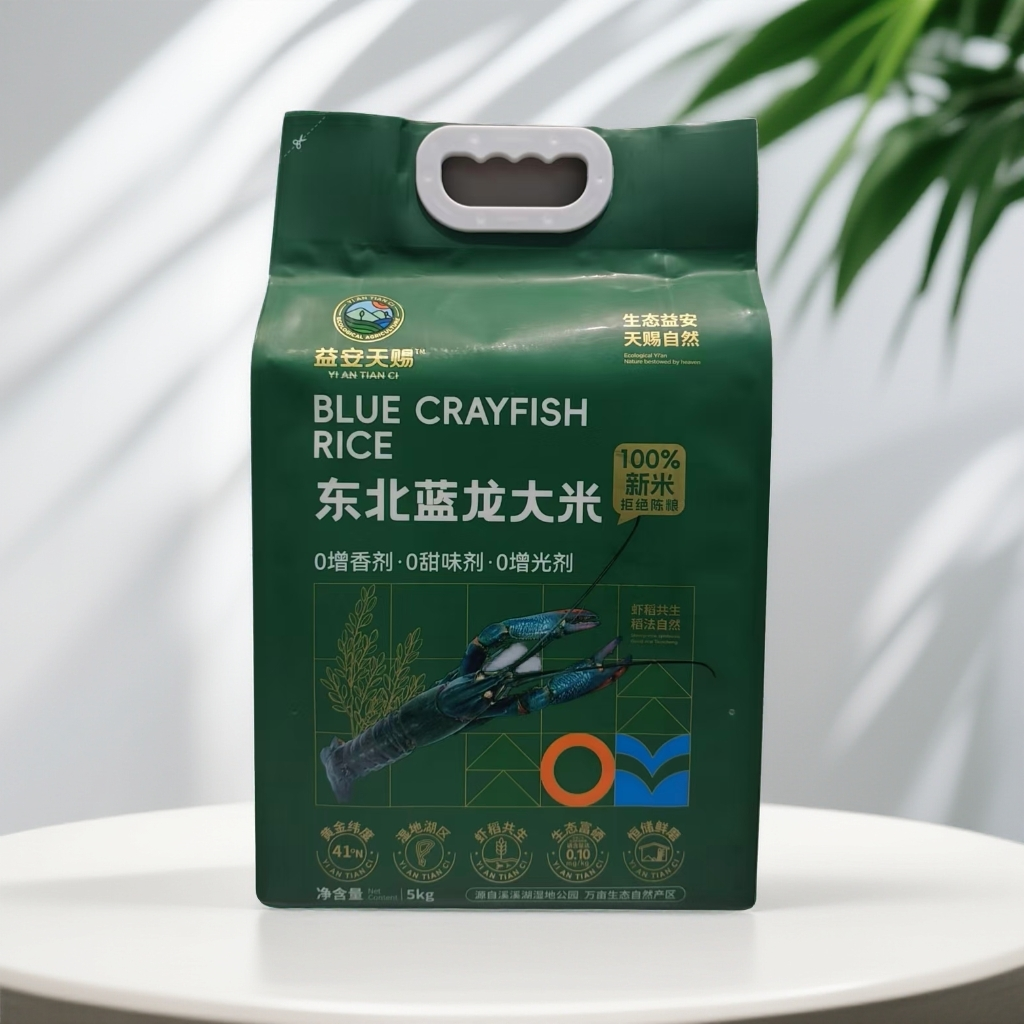 25年正宗东北沈阳冷水大米真空包装新米寒地冷水种植