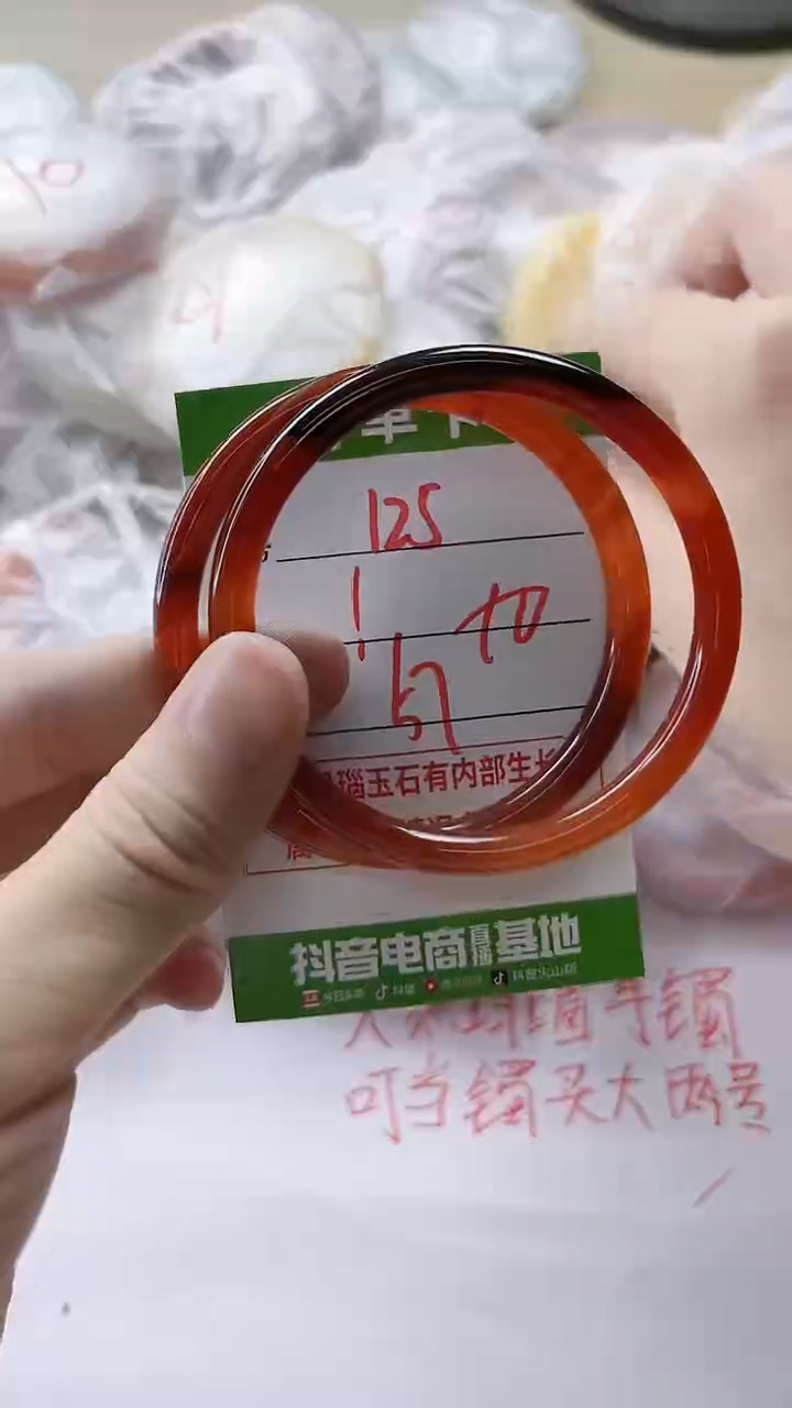 【闪购商品】玛瑙/玉髓手镯未镶嵌125