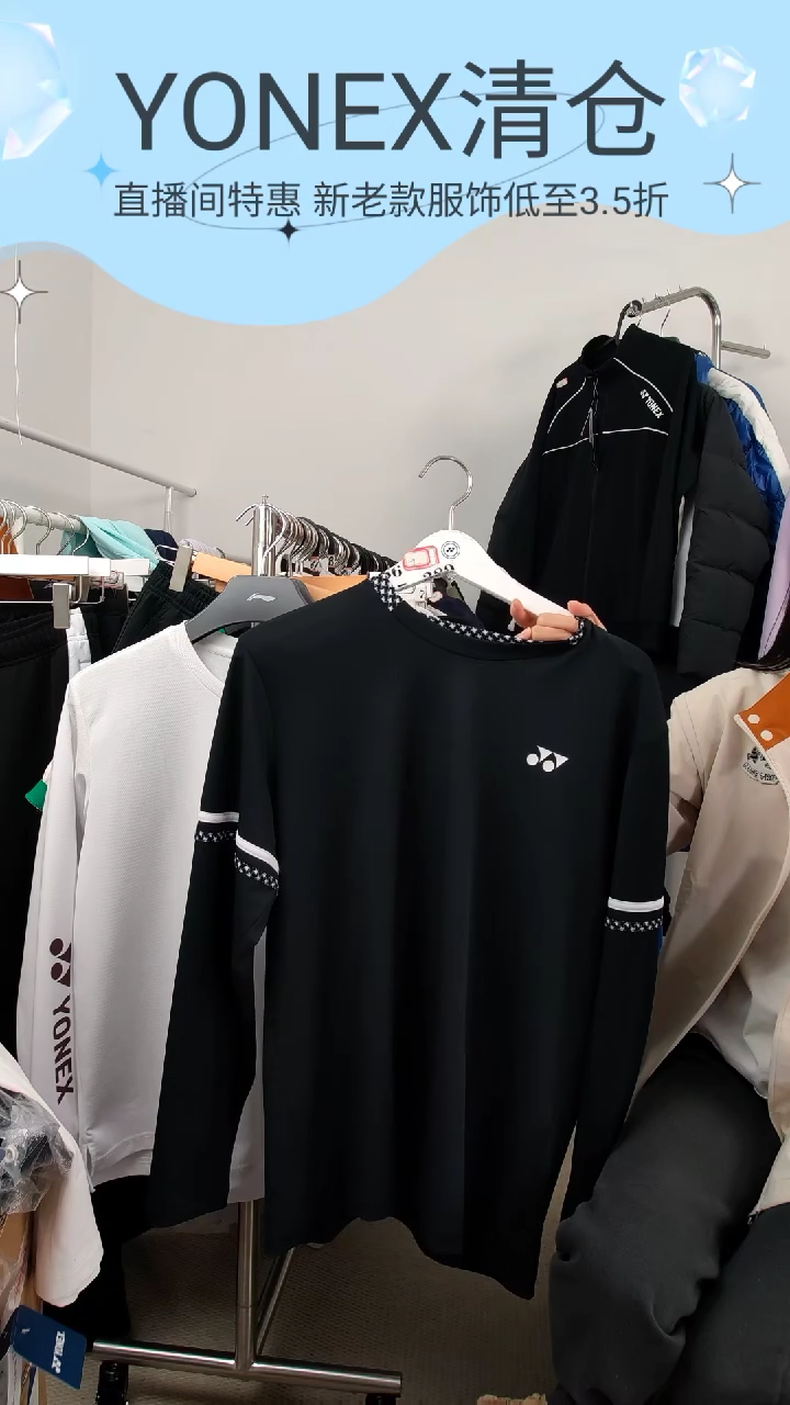   拍下备注尺码  M~XL码  男款黑色外套长袖