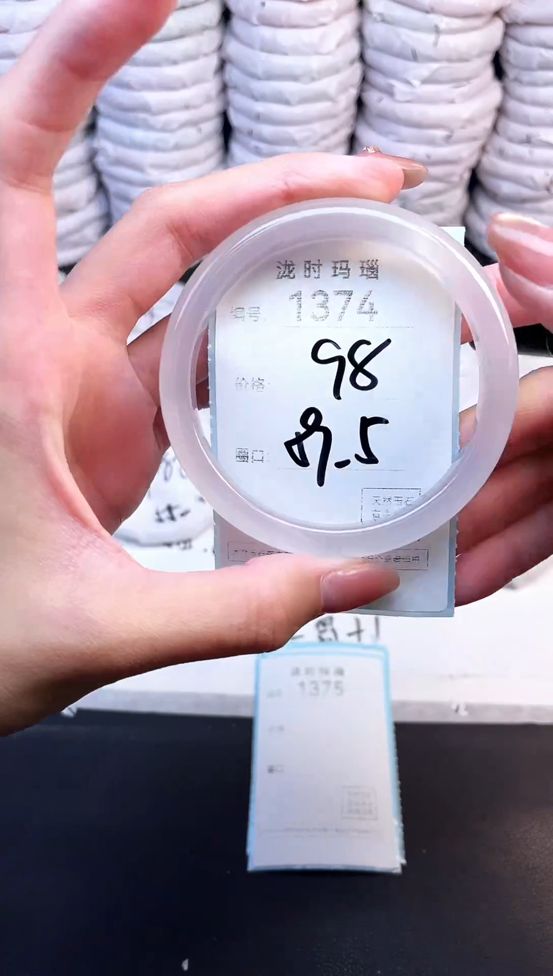 手镯玛瑙/玉髓未镶嵌1374