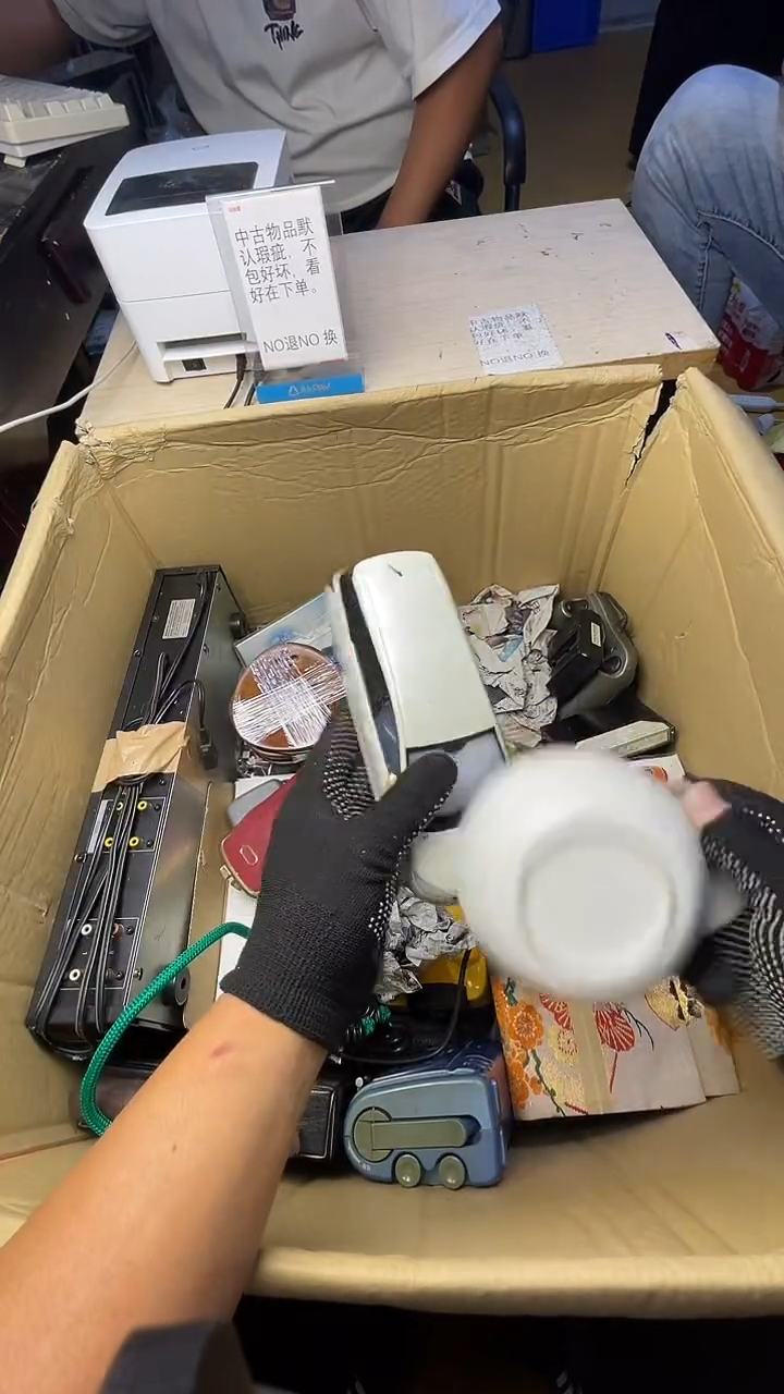 小*仔二手商品不退不换