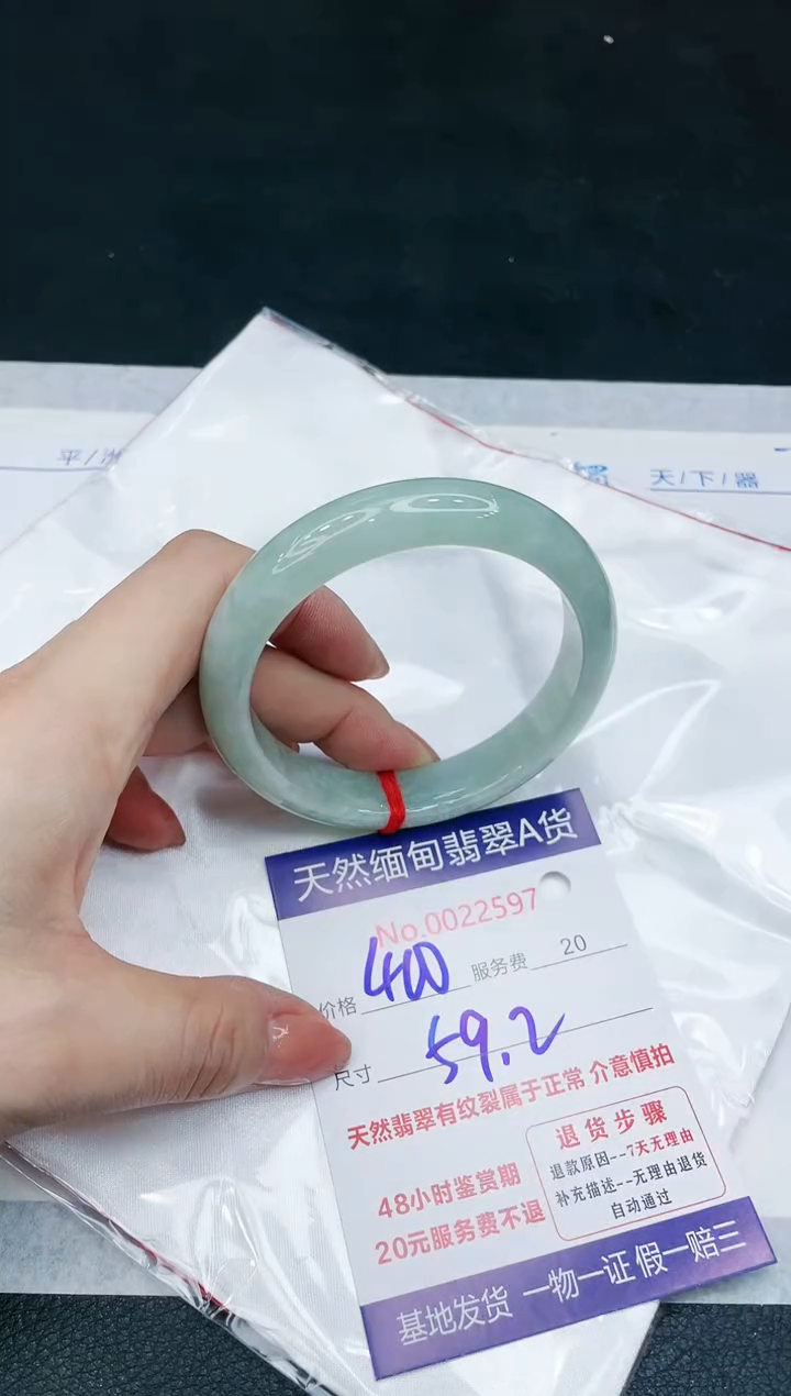 【闪购商品】翡翠手镯未镶嵌666666666