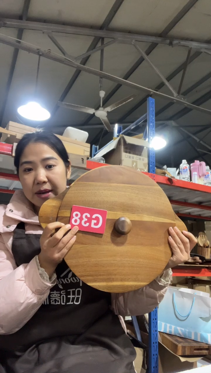 木闪购2025/12/25 G38