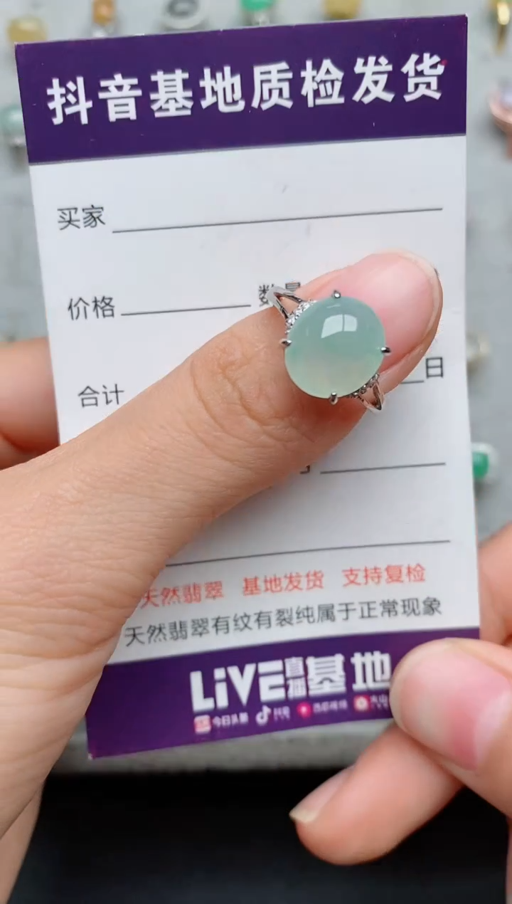 【闪购商品】翡翠戒指银S925镶嵌...........