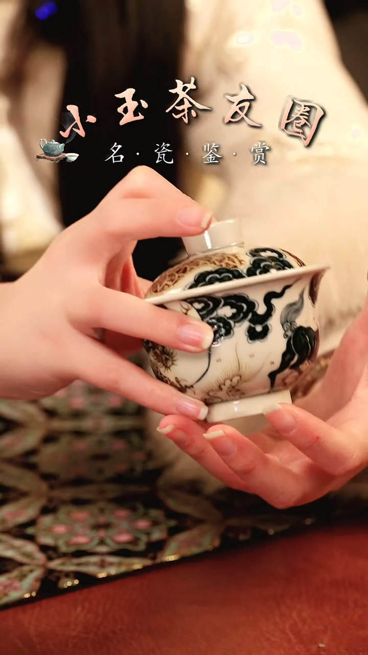 【闪购商品】龙马精神盖碗盖碗