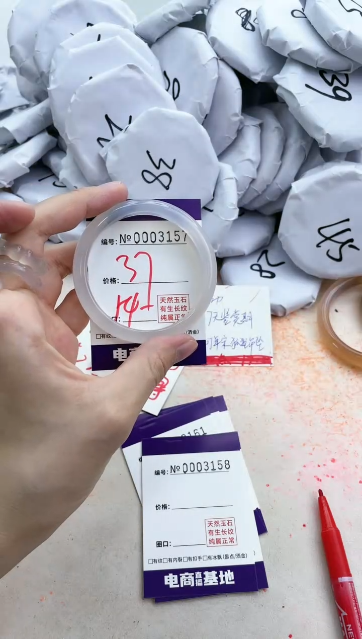 【闪购商品】玛瑙/玉髓手镯未镶嵌3157