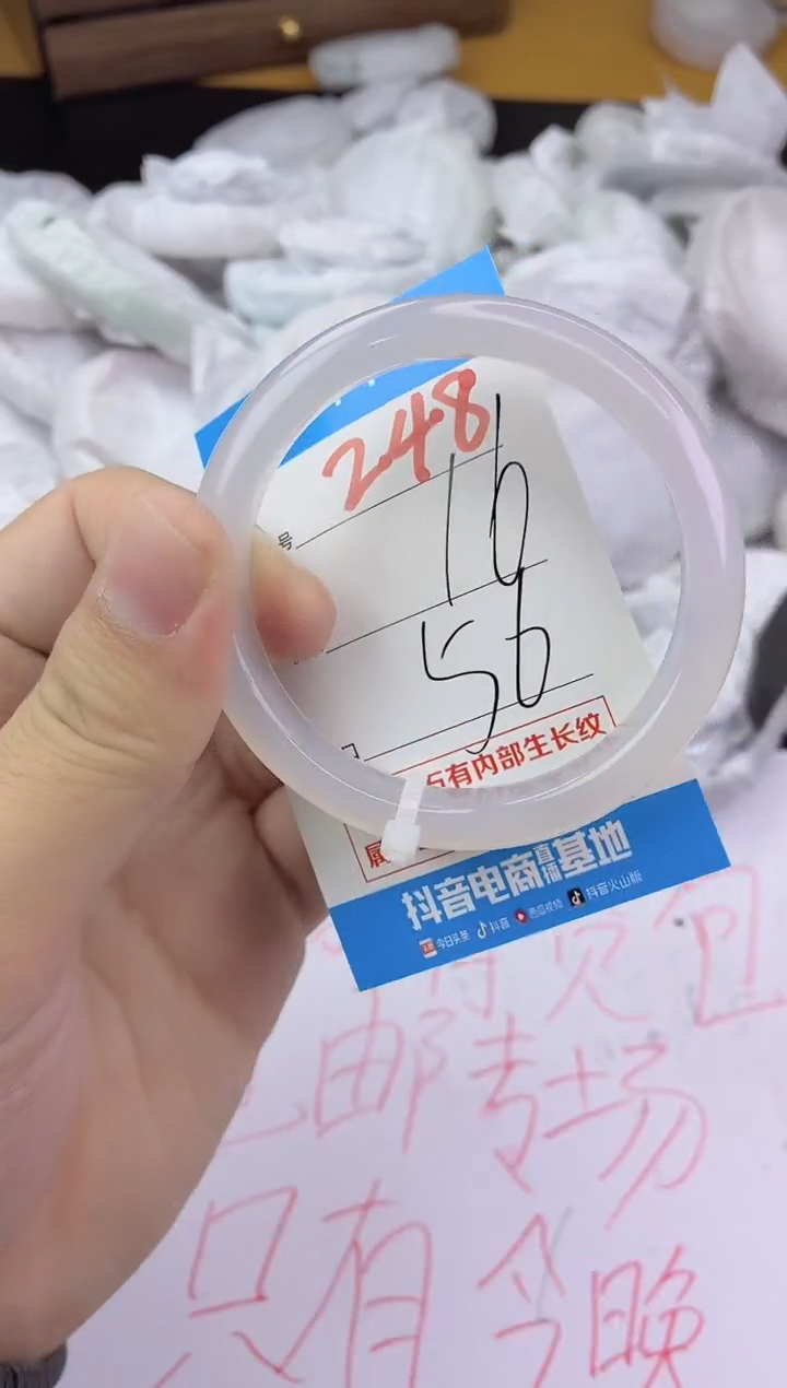 手镯玛瑙/玉髓未镶嵌248