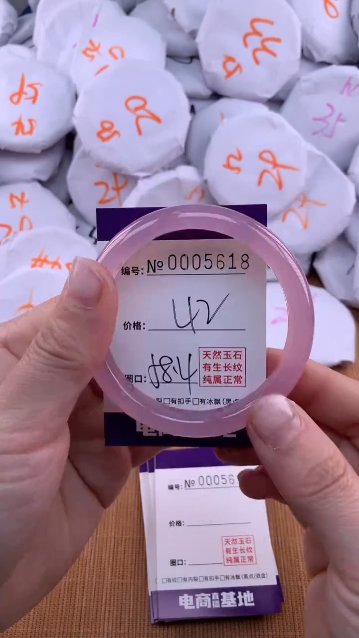 【闪购商品】玛瑙/玉髓手镯未镶嵌5618