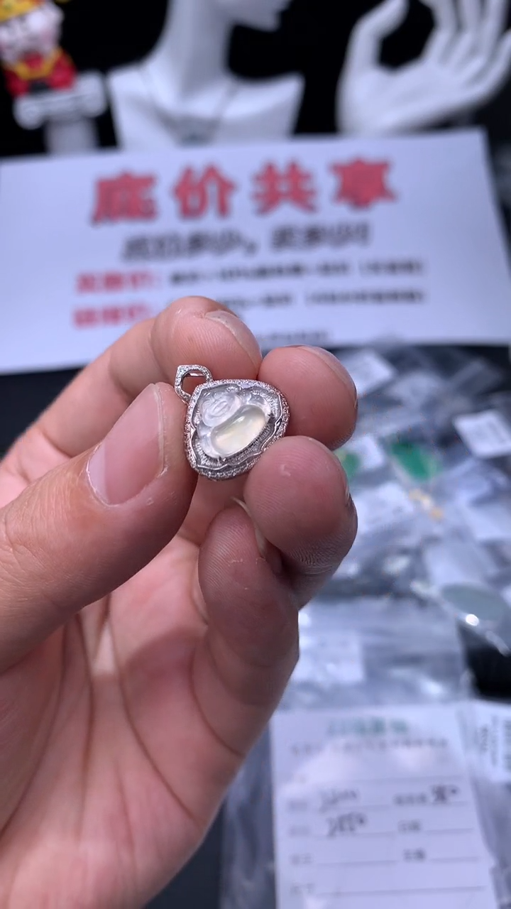 颈饰18K金镶嵌翡翠48小时鉴赏期 退货不扣服务费