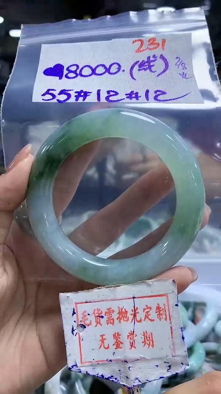 定制翡翠未镶嵌231毛货需精细抛光多样性发1件8000元（棉线）