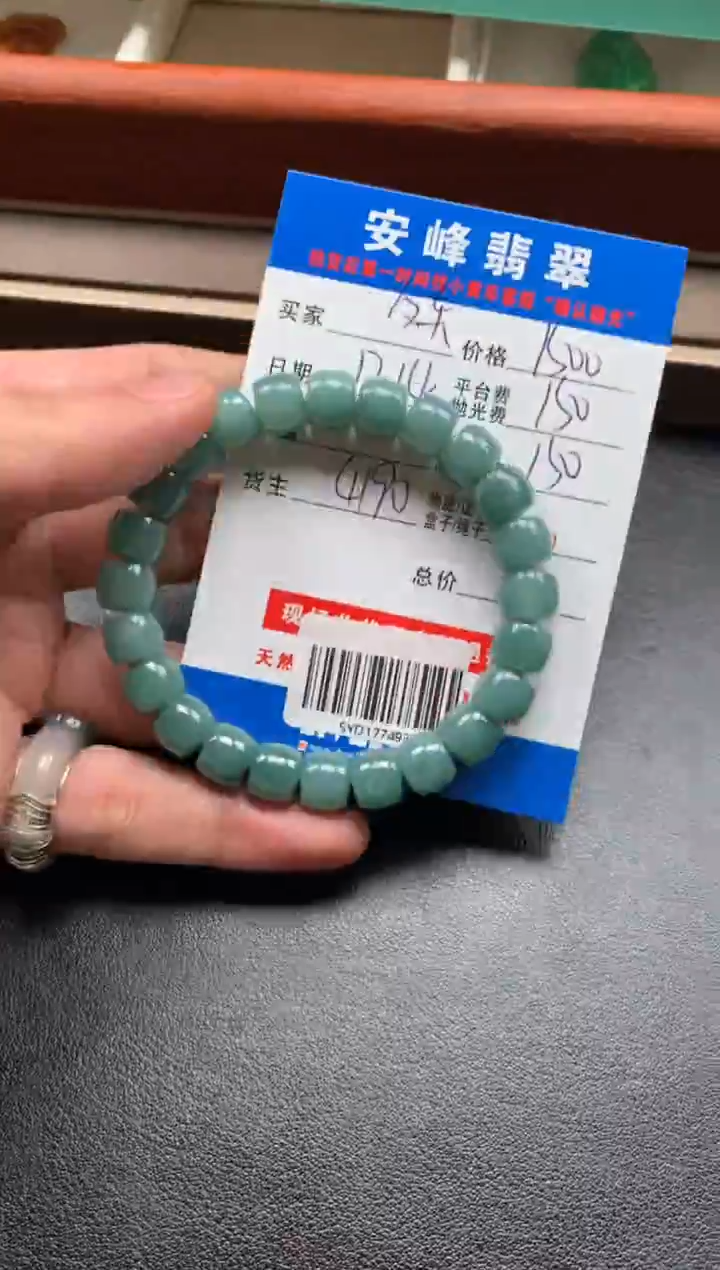 未镶嵌定制翡翠✨***?SYD177493