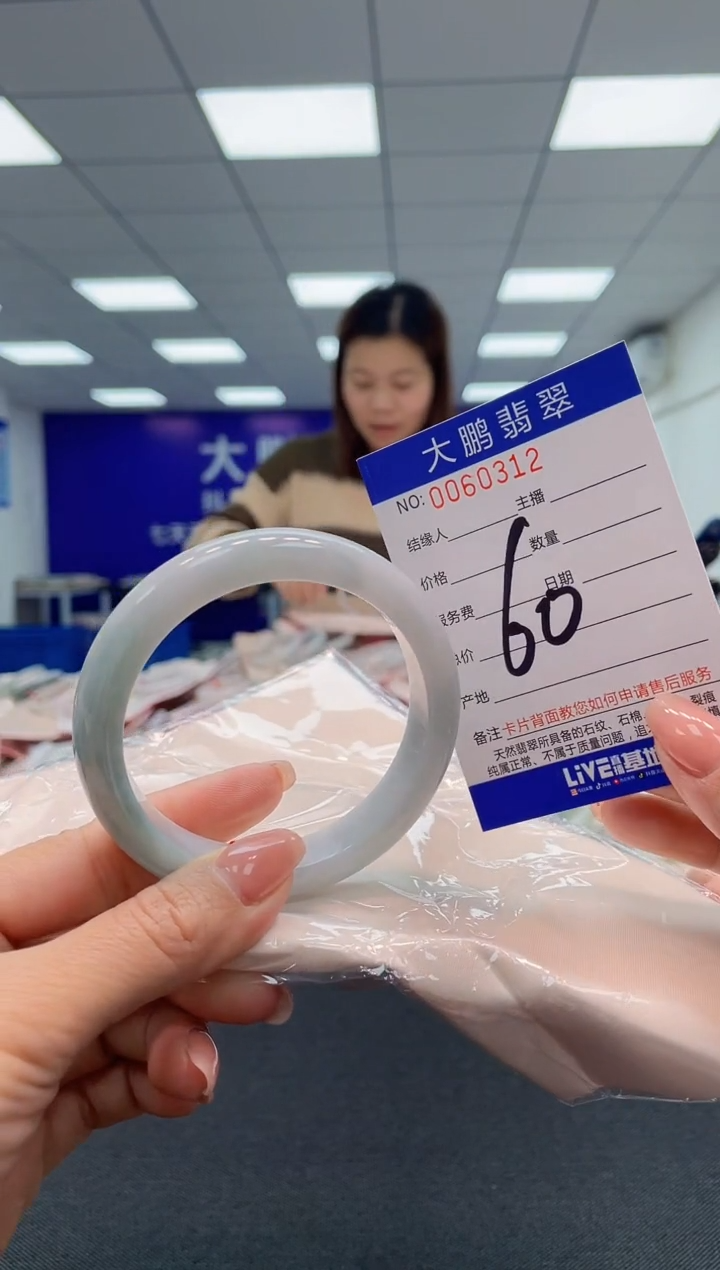 【闪购商品】翡翠未镶嵌手镯AAAAAAAAAA