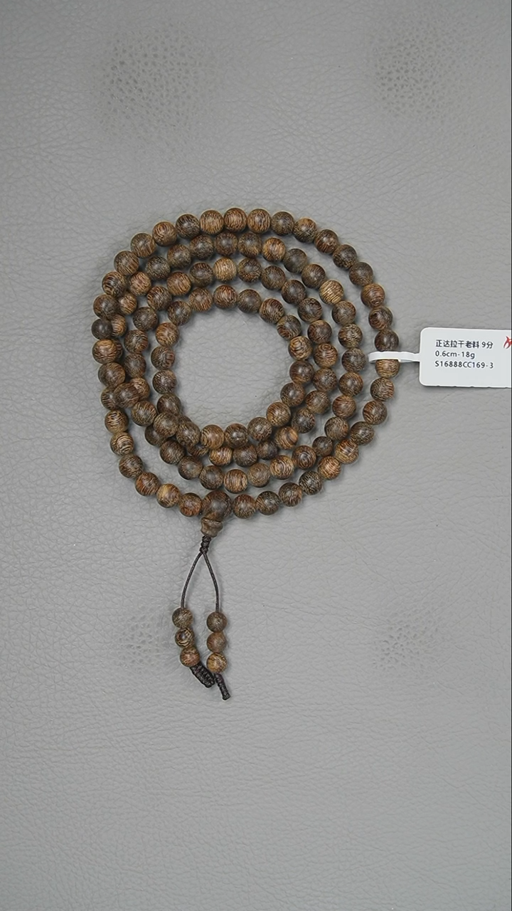 【闪购商品】沉香手串0.6-18g正区达拉干老料手串
