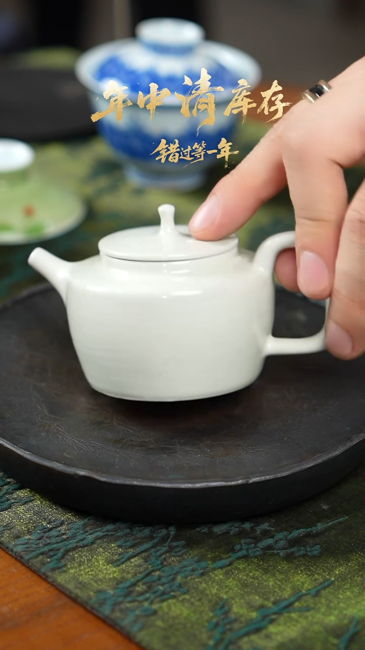 闪购闪购闪购白小壶