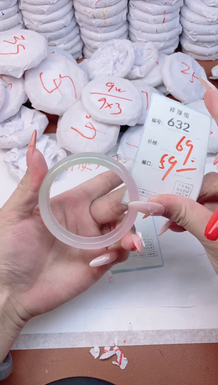 【闪购商品】玛瑙/玉髓手镯未镶嵌632