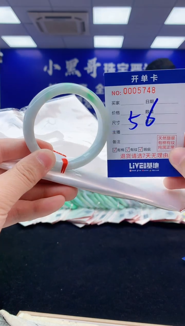 【闪购商品】翡翠手镯未镶嵌4翡翠天然A货手镯