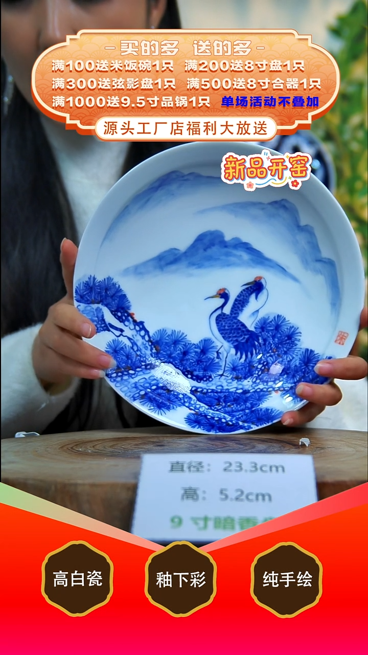 其他白泥景德镇手工手绘陶瓷【食品级】