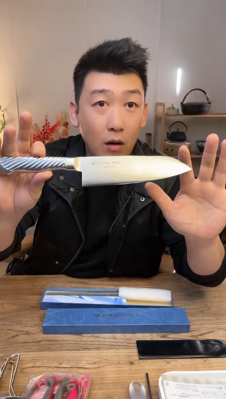 【闪购商品】瓷片藤次郎全钢三德刀F895 直播间福利