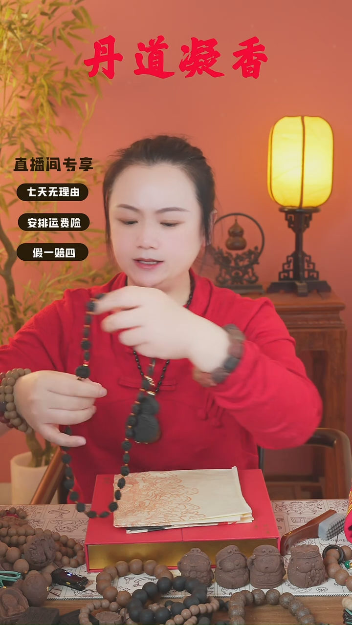 （六零瑕疵大手串）