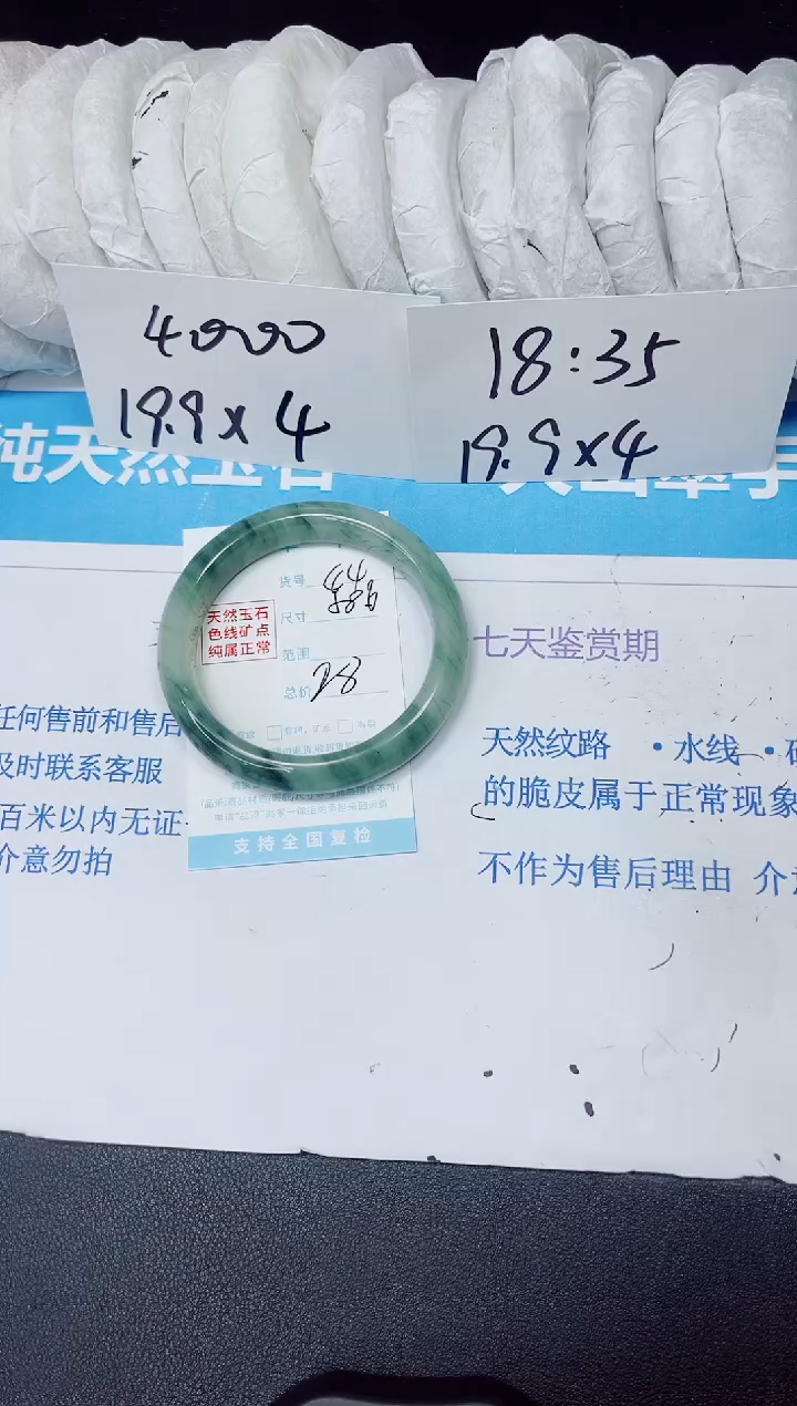 【闪购商品】石英质玉手镯未镶嵌多样性44