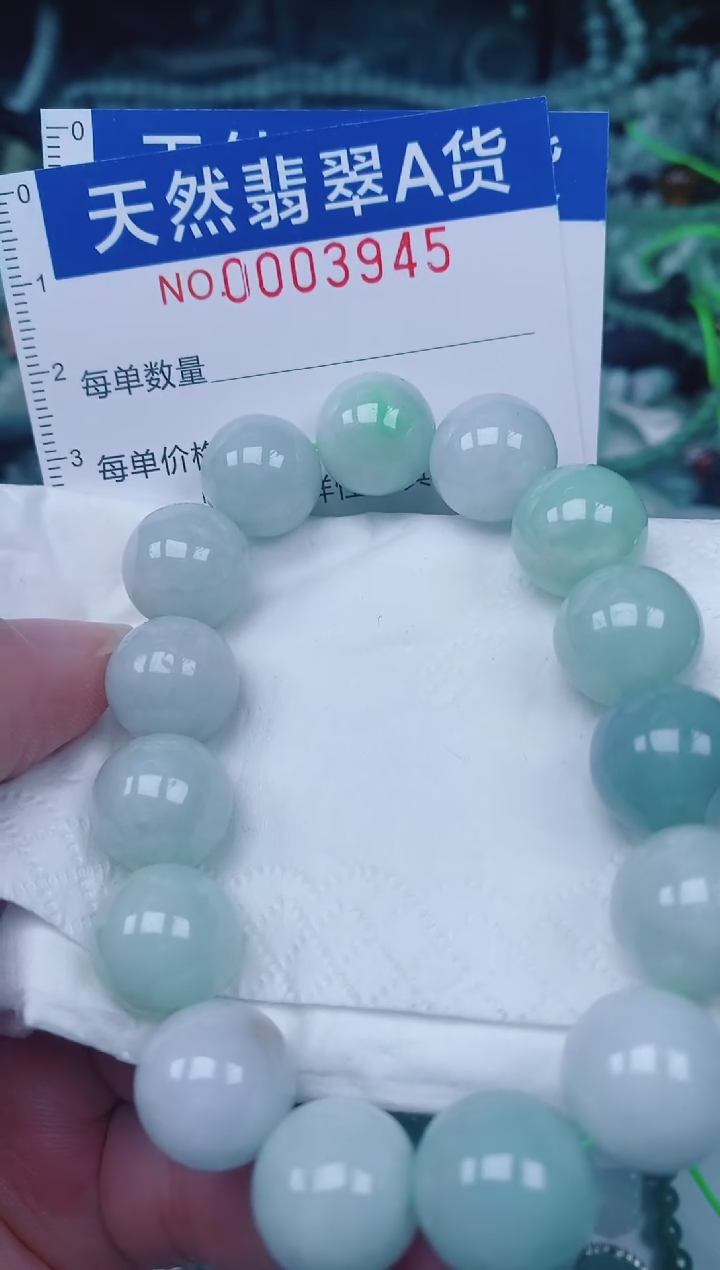 颈饰未镶嵌翡翠00003945