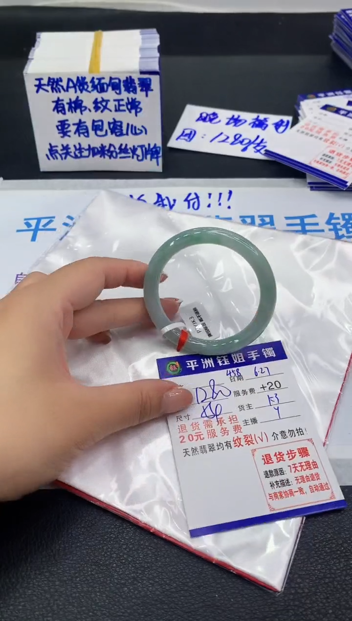 翡翠手镯未镶嵌1111111111111