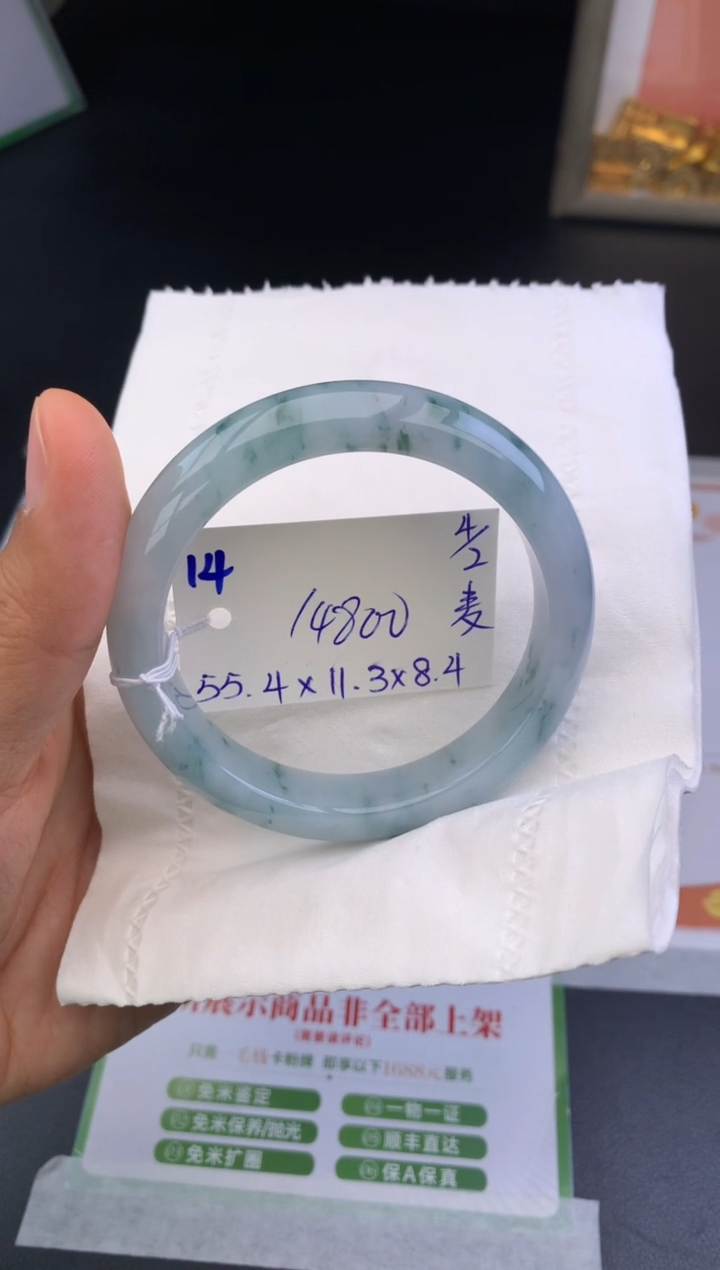 【闪购商品】翡翠手镯未镶嵌手镯