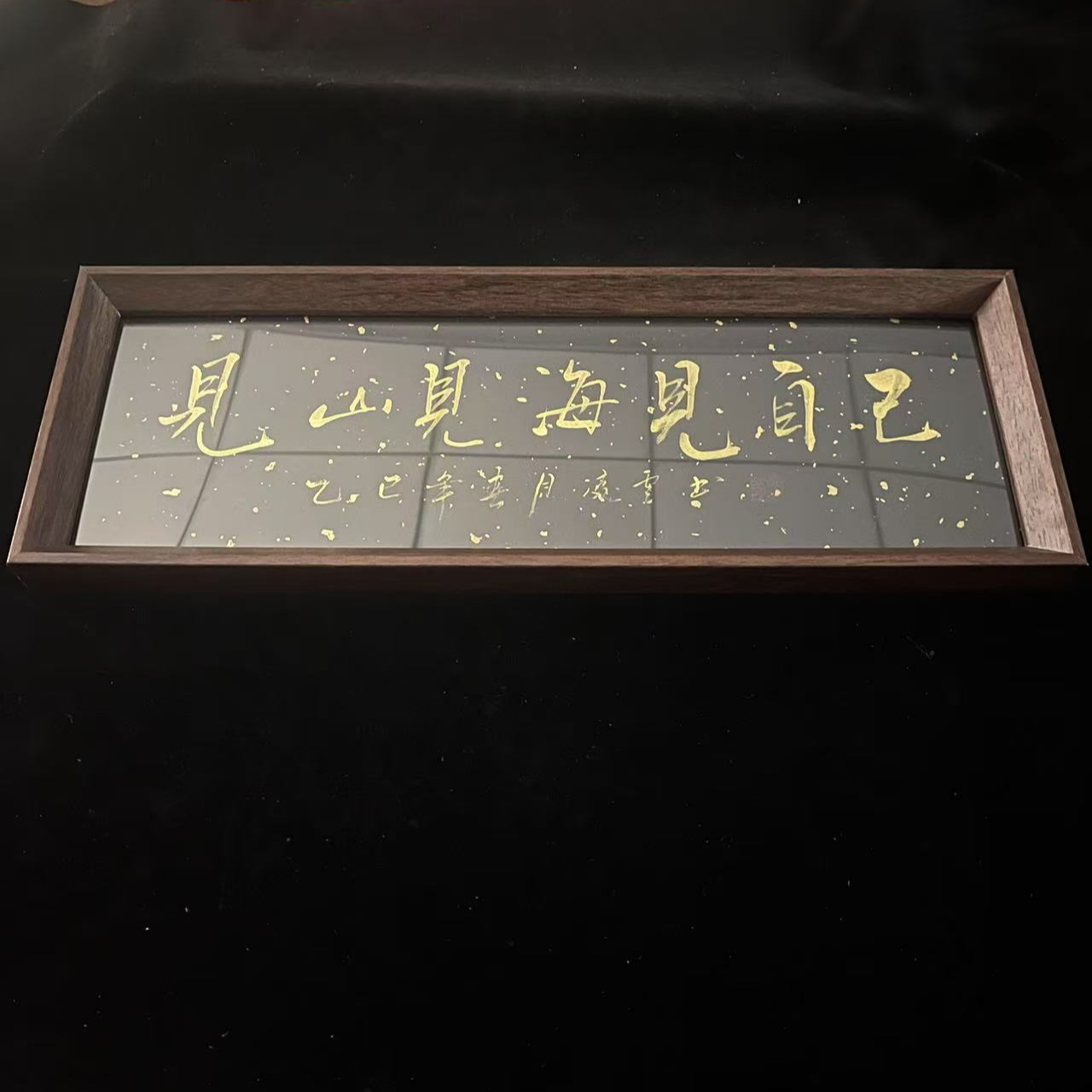 《见山见海见自己》手写手绘书法摆件