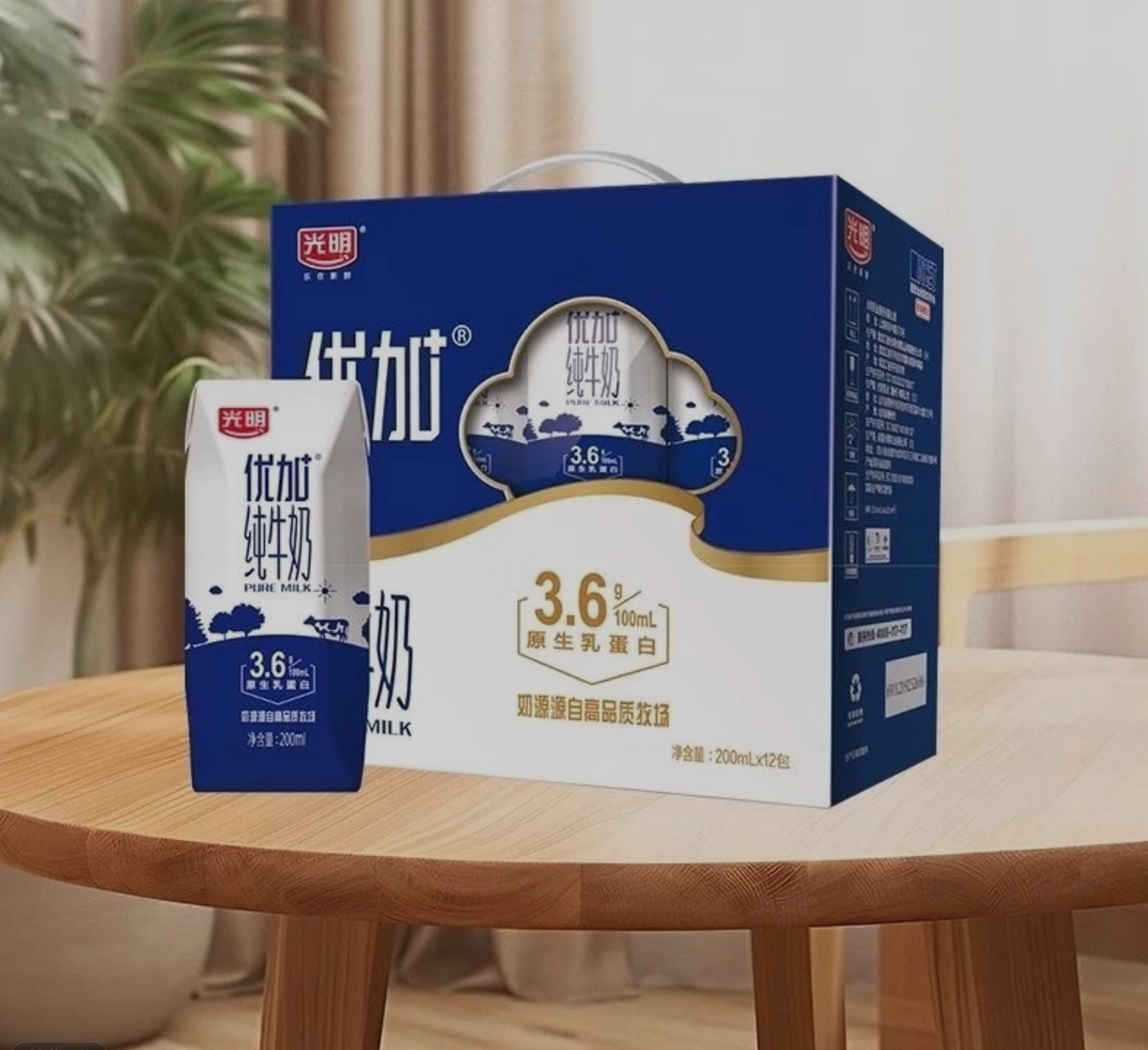 【临期】光明优加3.6乳蛋白纯牛奶 1箱【日期到25年7月16日】