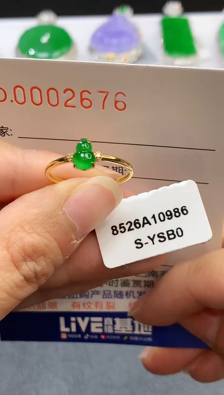 【闪购商品】翡翠戒指18K金镶嵌2676   