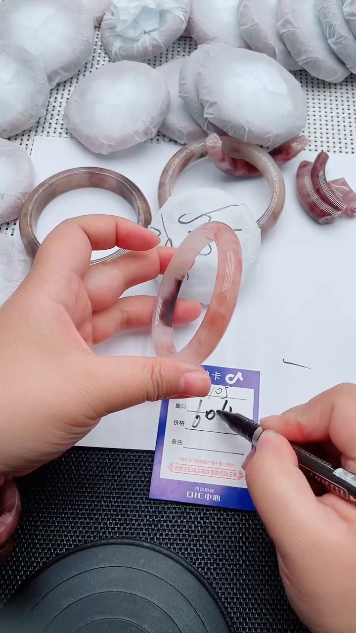 未镶嵌手镯石英质玉105-60-61