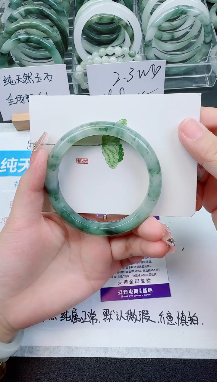 【闪购商品】石英质玉手镯未镶嵌247号/62-63圈