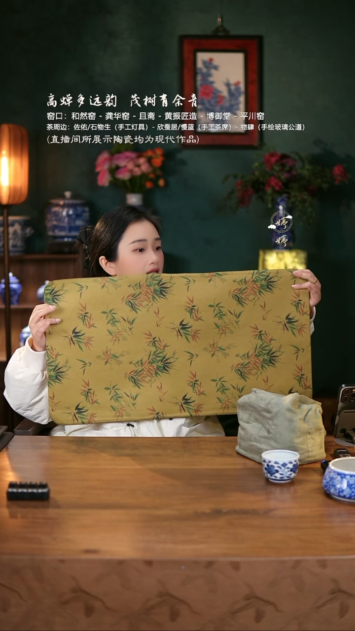粉丝福利竹子织锦茶席