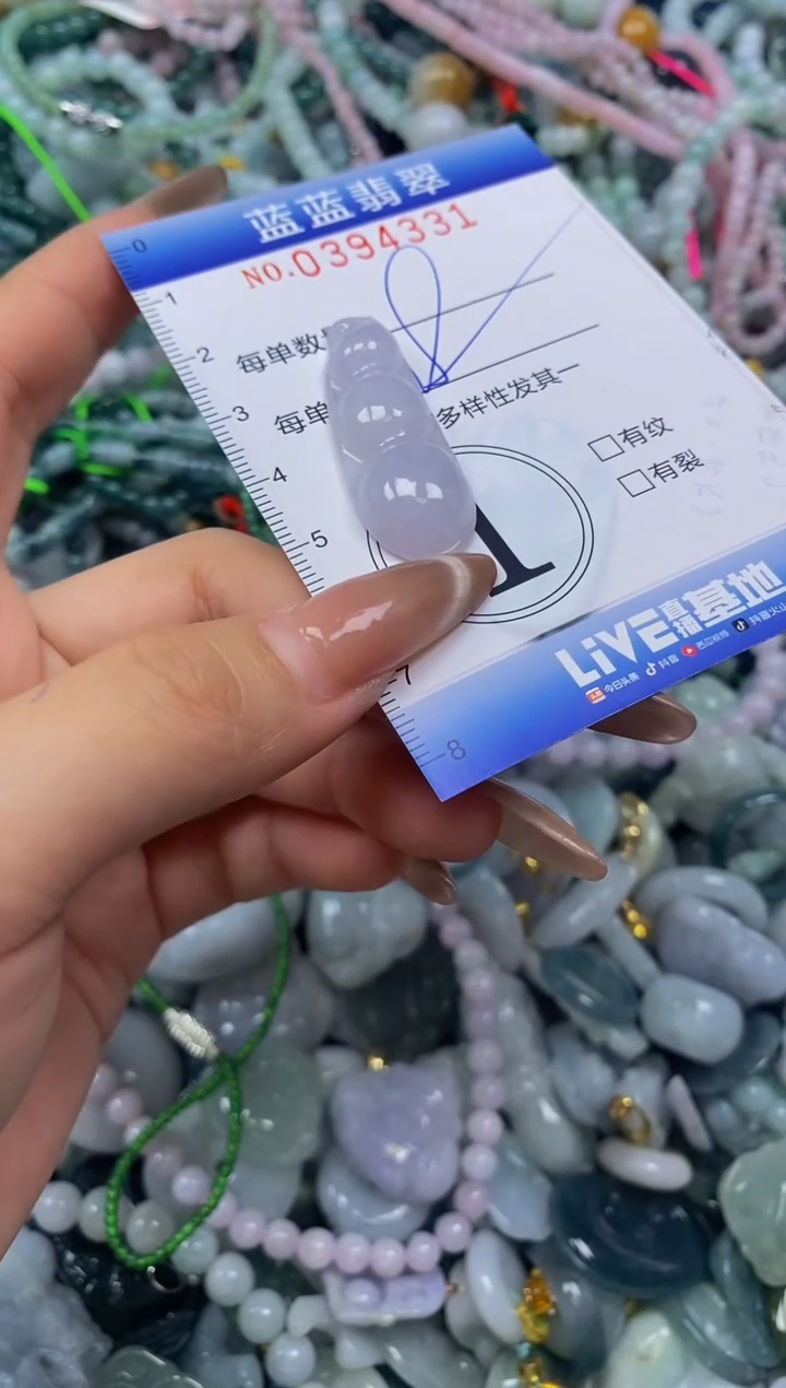 颈饰未镶嵌翡翠闪购0394331